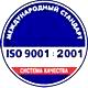 Прайс лист Плакатов по охране труда соответствует iso 9001:2001 в Магазин охраны труда Нео-Цмс в Северске
